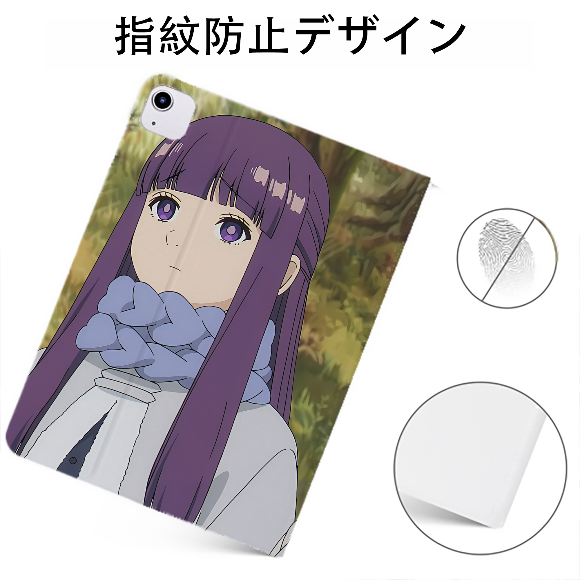 （画像用） 葬送のフリーレン Frieren IPadケース ペンホルダー付き ブックスタイルデザイン